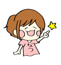 For NATSU sticker #14517530