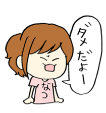 For NATSU sticker #14517531