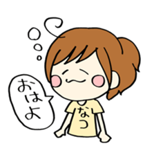 For NATSU sticker #14517534