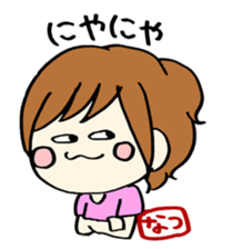 For NATSU sticker #14517535