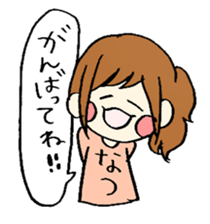 For NATSU sticker #14517536