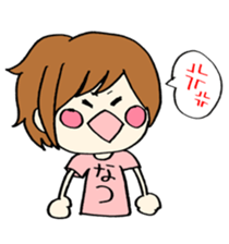 For NATSU sticker #14517537