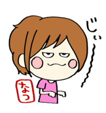 For NATSU sticker #14517539