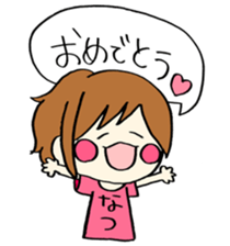 For NATSU sticker #14517540