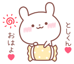 TOSHIKUN STICKER sticker #14517542