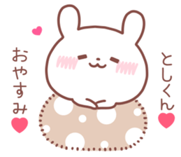 TOSHIKUN STICKER sticker #14517543