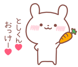 TOSHIKUN STICKER sticker #14517544