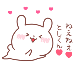 TOSHIKUN STICKER sticker #14517546