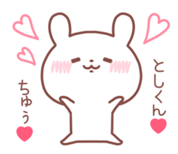 TOSHIKUN STICKER sticker #14517547