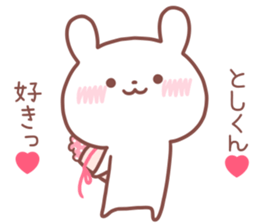 TOSHIKUN STICKER sticker #14517548