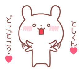 TOSHIKUN STICKER sticker #14517553