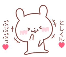 TOSHIKUN STICKER sticker #14517555