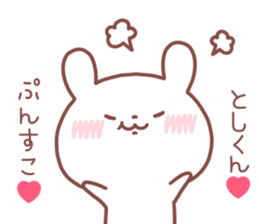 TOSHIKUN STICKER sticker #14517557