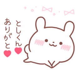 TOSHIKUN STICKER sticker #14517558