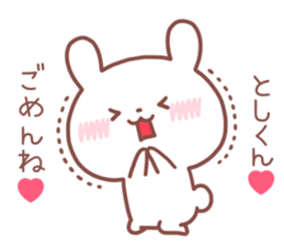 TOSHIKUN STICKER sticker #14517559