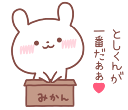 TOSHIKUN STICKER sticker #14517561