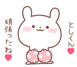 TOSHIKUN STICKER sticker #14517563