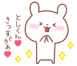 TOSHIKUN STICKER sticker #14517564