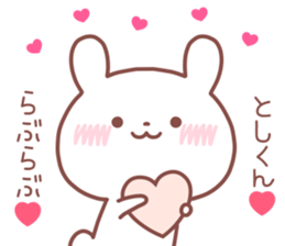 TOSHIKUN STICKER sticker #14517565