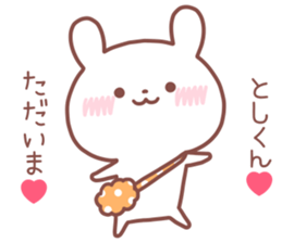 TOSHIKUN STICKER sticker #14517566