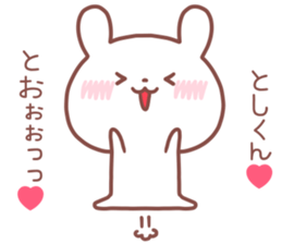 TOSHIKUN STICKER sticker #14517569