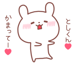 TOSHIKUN STICKER sticker #14517571