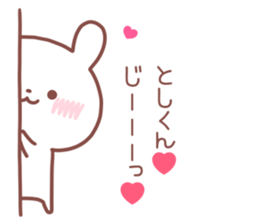 TOSHIKUN STICKER sticker #14517574