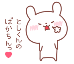 TOSHIKUN STICKER sticker #14517575