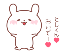 TOSHIKUN STICKER sticker #14517576