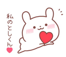 TOSHIKUN STICKER sticker #14517580