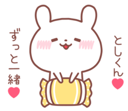 TOSHIKUN STICKER sticker #14517581