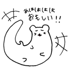 white animals in TOYAMA sticker #14517631