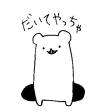 white animals in TOYAMA sticker #14517646