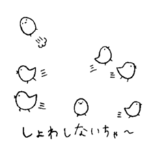 white animals in TOYAMA sticker #14517647