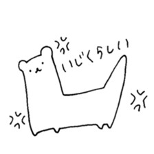 white animals in TOYAMA sticker #14517653