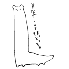 white animals in TOYAMA sticker #14517655