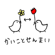 white animals in TOYAMA sticker #14517659