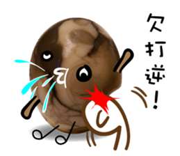 sad Mr.tea egg sticker #14517680