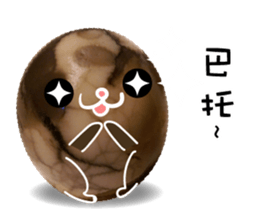 sad Mr.tea egg sticker #14517681