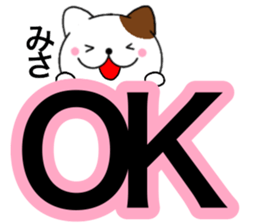 Names cat misa sticker #14517698