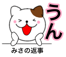 Names cat misa sticker #14517700