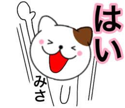 Names cat misa sticker #14517702