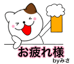 Names cat misa sticker #14517704