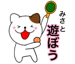 Names cat misa sticker #14517721