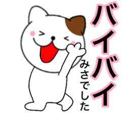Names cat misa sticker #14517729