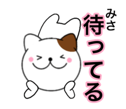 Names cat misa sticker #14517731