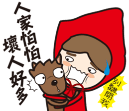 Funny of little red riding hood-2 sticker #14517766