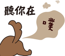 Funny of little red riding hood-2 sticker #14517770