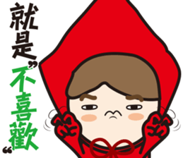 Funny of little red riding hood-2 sticker #14517774