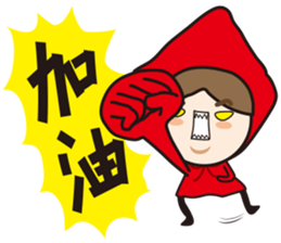 Funny of little red riding hood-2 sticker #14517781